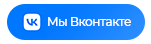 Vkontakte